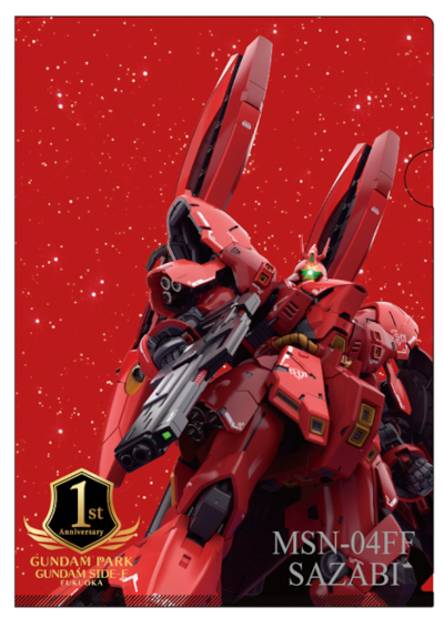 画像ギャラリー No.004のサムネイル画像 / 実物大νガンダム立像とガンダムパーク福岡の1周年特別企画が4月22日にスタート。成田 剣さんがナレーションを務める新コンテンツも登場