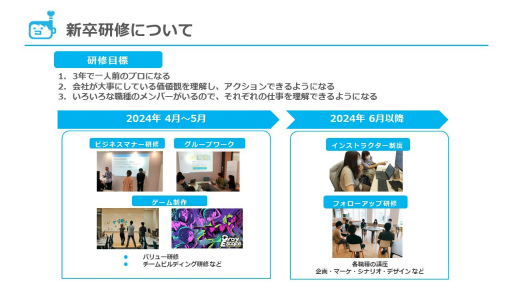 画像ギャラリー No.003のサムネイル画像 / ゲーム業界のインターンの内情やメリットを説く。「ゲーム企業4社人事が語る〜インターン直前 七夕スペシャル!」レポート