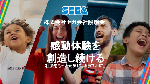 画像ギャラリー No.018のサムネイル画像 / ゲーム業界のインターンの内情やメリットを説く。「ゲーム企業4社人事が語る〜インターン直前 七夕スペシャル!」レポート