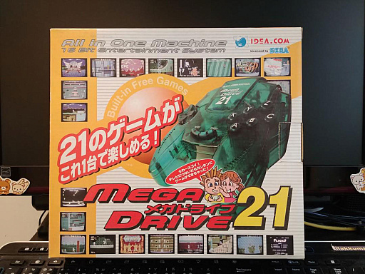 画像ギャラリー No.007のサムネイル画像 / 「ファミコン互換機」は,なぜそこにある? 世界初の本格的な非公認ゲーム互換機データベース「アノウソライズン」が伝えるもの