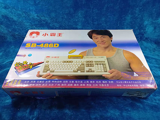 画像ギャラリー No.010のサムネイル画像 / 「ファミコン互換機」は,なぜそこにある? 世界初の本格的な非公認ゲーム互換機データベース「アノウソライズン」が伝えるもの