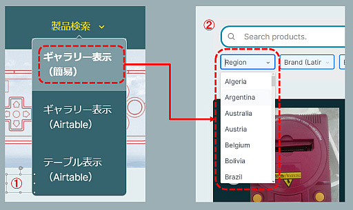 画像ギャラリー No.012のサムネイル画像 / 「ファミコン互換機」は,なぜそこにある? 世界初の本格的な非公認ゲーム互換機データベース「アノウソライズン」が伝えるもの