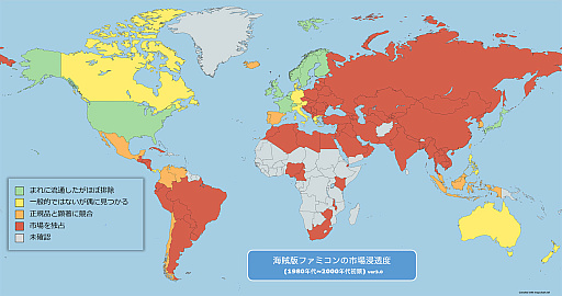 画像ギャラリー No.013のサムネイル画像 / 「ファミコン互換機」は,なぜそこにある? 世界初の本格的な非公認ゲーム互換機データベース「アノウソライズン」が伝えるもの