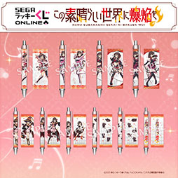 画像ギャラリー No.007のサムネイル画像 / 「この素晴らしい世界に爆焔を!」のグッズがセガ ラッキーくじオンラインで販売開始