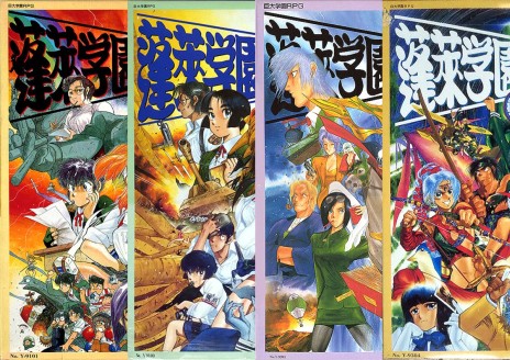 画像ギャラリー No.006のサムネイル画像 / 伝説的PBM「蓬莱学園の冒険!」の資料公開を目的とするクラウドファンディングが本日開始。成功の暁には小説やTRPGの新展開も?