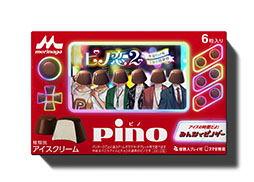 画像ギャラリー No.010のサムネイル画像 / KONAMIとコラボした「ボンバーピノ」らARゲームを楽しめる。「ピノ」の新パッケージ,10月9日より期間限定で販売