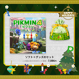 画像ギャラリー No.001のサムネイル画像 / 任天堂,クリスマスにぴったりな「えらべるプレゼントセット」をマイニンテンドーストアで販売中。ソフトとグッズをセット価格で販売