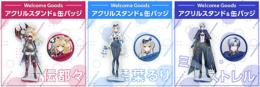 画像ギャラリー No.010のサムネイル画像 / 「にじさんじ」より,3人の新人VTuberがデビュー。大斧を持ったバーサーカーに犬のお巡りさん,怪しげな時魔道士という個性豊かな面々