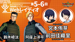 画像ギャラリー No.020のサムネイル画像 / アニメ「勇気爆発バーンブレイバーン」,第2弾PV&キービジュアルが公開に。キーキャラクターのブレイバーンを大きくフィーチャー