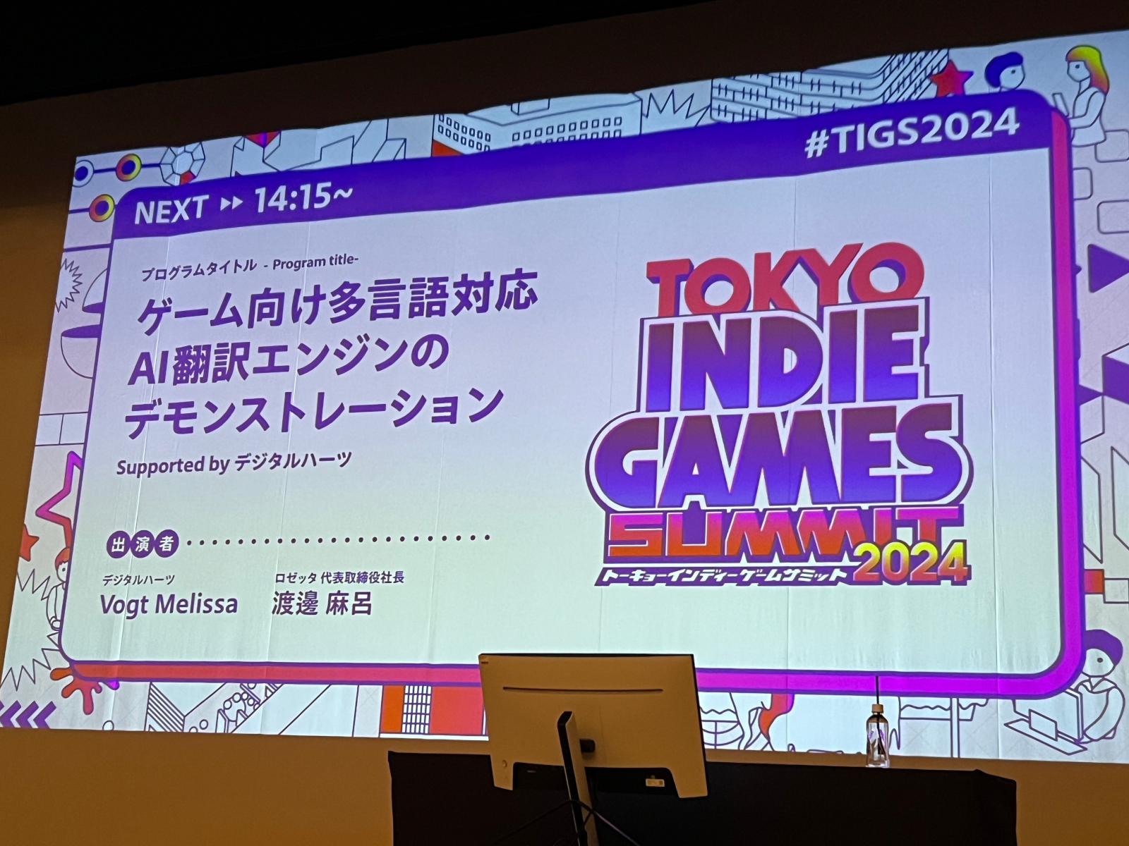 AI翻訳エンジン「ELLA」はゲームのローカライズ環境を大きく変える！ TOKYO INDIE GAMES SUMMIT  2024で行われたセッションをレポート