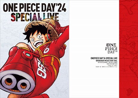 ONE PIECEのファンイベント「ONE PIECE DAY'24」，SPECIAL LIVEにAdoさんやBE:FIRSTが出演決定。来場者特典 も公開