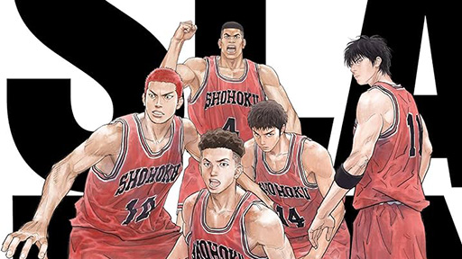 画像ギャラリー No.002のサムネイル画像 / 映画「THE FIRST SLAM DUNK」,Netflixで独占配信を開始。本日20:00から公式Xでウォッチパーティーも開催