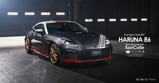 ²èÁü¥®¥ã¥é¥ê¡¼ No.002¤Î¥µ¥à¥Í¥¤¥ë²èÁü / ¡Ö´Ï¤³¤ì¡×¤Î¶â¹ä·¿»ÐËå¤ò¥¤¥á¡¼¥¸¤·¤¿ÆÃÊÌ»ÅÍͤΡÈGR86¡É¤¬¼õÃí³«»Ï¤Ë¡£¥é¥¤¥ó¥Ê¥Ã¥×¤Ï¶â¹ä¡¤Èæ±Ã¡¤Ì¸Å硤¿ºÌ¾¤Î4¼ï¤ÇÌó537Ëü±ß¤«¤é