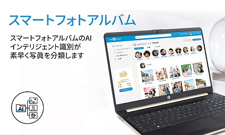 画像ギャラリー No.004のサムネイル画像 / 買い切り型クラウドストレージ「myHPcloud」が,4Gamer読者向けに永久に使える20GBをプレゼント。さらに1TBキャンペーンも実施!