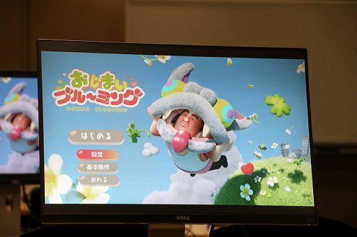 画像ギャラリー No.001のサムネイル画像 / スクウェア・エニックスのゲーム開発研修の実態。新入社員の作ったゲームを,社長と著名クリエイター陣が直々に,忖度なく講評する場にお邪魔してきた