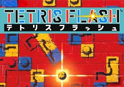 画像ギャラリー No.004のサムネイル画像 / 「星のカービィ 夢の泉の物語」など4タイトルを紹介。“任天堂ファミコンソフト一覧”に1993年から1994年発売タイトルのが追加