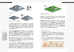 画像ギャラリー No.005のサムネイル画像 / 三宅陽一郎氏らによる書籍「スクウェア・エニックスのAI」,7月30日に発売。「日本で最もわかりやすいゲームAIの本」を目指す