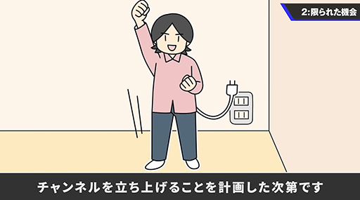 画像ギャラリー No.005のサムネイル画像 / 「桜井政博のゲーム作るには」制作費約9000万円で収益はゼロ。新たなゲームタイトルの企画を進行中であることもサラッと公開。最終回で明らかに