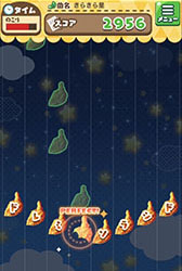 画像ギャラリー No.002のサムネイル画像 / 無料で遊べるモスチキンの音楽ゲーム「モスチキンメロディ」が登場。流れてくるモスチキンにあわせて,タイミング良くタップしよう