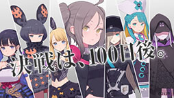 画像ギャラリー No.469のサムネイル画像 / 4Gamerの年末恒例企画「ゲーム業界著名人コメント集」。168名が振り返る2024年と新年への抱負を語る