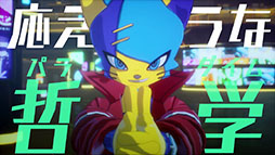 画像ギャラリー No.485のサムネイル画像 / 4Gamerの年末恒例企画「ゲーム業界著名人コメント集」。168名が振り返る2024年と新年への抱負を語る