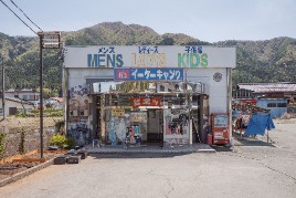 画像ギャラリー No.003のサムネイル画像 / スペインの写真家が制作する「日本のゲームセンターの写真集」のKickstarterキャンペーンが展開中。全国のゲーセンを写した文化の記録