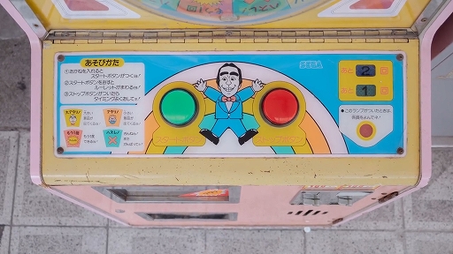 画像ギャラリー No.010のサムネイル画像 / スペインの写真家が制作する「日本のゲームセンターの写真集」のKickstarterキャンペーンが展開中。全国のゲーセンを写した文化の記録