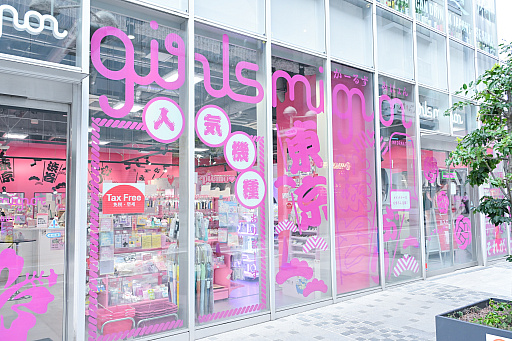 ²èÁü¥®¥ã¥é¥ê¡¼ No.020¤Î¥µ¥à¥Í¥¤¥ë²èÁü / 2025ǯ¤Îº£¡¤¤¿¤Þ¤´¤Ã¤Á¤Ë¥×¥ê¥ó¥È¥·¡¼¥ëµ¡¡¤¥ë¡¼¥º¥½¥Ã¥¯¥¹¤¬Î®¹ÔÃæ!?¡¡¡ÈÊ¿À®¥ì¥È¥í¡É¤ò¤É¤¦³Ú¤·¤ó¤Ç¤¤¤ë¤«¡¤¸½Ìò¹â¹»À¸¤Ëʹ¤¤¤Æ¤ß¤¿¡ª