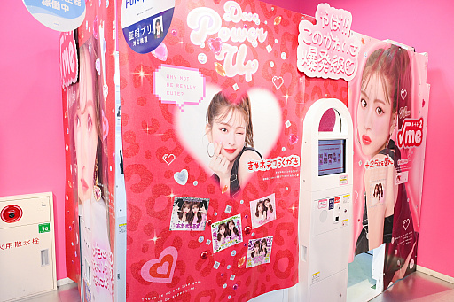 ²èÁü¥®¥ã¥é¥ê¡¼ No.021¤Î¥µ¥à¥Í¥¤¥ë²èÁü / 2025ǯ¤Îº£¡¤¤¿¤Þ¤´¤Ã¤Á¤Ë¥×¥ê¥ó¥È¥·¡¼¥ëµ¡¡¤¥ë¡¼¥º¥½¥Ã¥¯¥¹¤¬Î®¹ÔÃæ!?¡¡¡ÈÊ¿À®¥ì¥È¥í¡É¤ò¤É¤¦³Ú¤·¤ó¤Ç¤¤¤ë¤«¡¤¸½Ìò¹â¹»À¸¤Ëʹ¤¤¤Æ¤ß¤¿¡ª