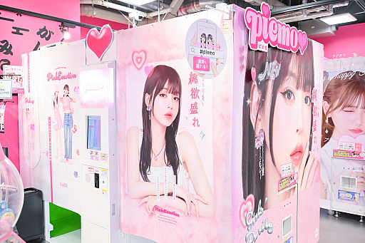 ²èÁü¥®¥ã¥é¥ê¡¼ No.022¤Î¥µ¥à¥Í¥¤¥ë²èÁü / 2025ǯ¤Îº£¡¤¤¿¤Þ¤´¤Ã¤Á¤Ë¥×¥ê¥ó¥È¥·¡¼¥ëµ¡¡¤¥ë¡¼¥º¥½¥Ã¥¯¥¹¤¬Î®¹ÔÃæ!?¡¡¡ÈÊ¿À®¥ì¥È¥í¡É¤ò¤É¤¦³Ú¤·¤ó¤Ç¤¤¤ë¤«¡¤¸½Ìò¹â¹»À¸¤Ëʹ¤¤¤Æ¤ß¤¿¡ª