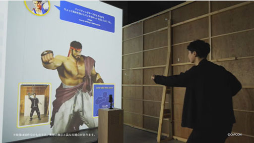 画像ギャラリー No.005のサムネイル画像 / 「大カプコン展」,グッズや音声ガイド,CMの最新情報を発表。「ストリートファイターII」の企画書をモチーフにしたA4クリアファイルなどが登場