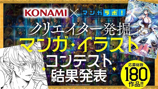 画像ギャラリー No.003のサムネイル画像 / 参加者とともに新作ゲームを作る「PROJECT ZIRCON」で,ゲーム化計画を始動。お題に参加者が回答することで,ゲーム内容が決まっていく