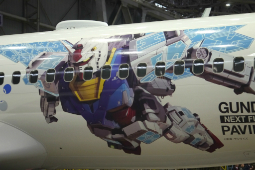 画像ギャラリー No.002のサムネイル画像 / 万博パビリオンに登場する新たなガンダムが,ミャクミャクとともにコラボジェットで空を舞う。「JALガンダムJET」お披露目会レポート