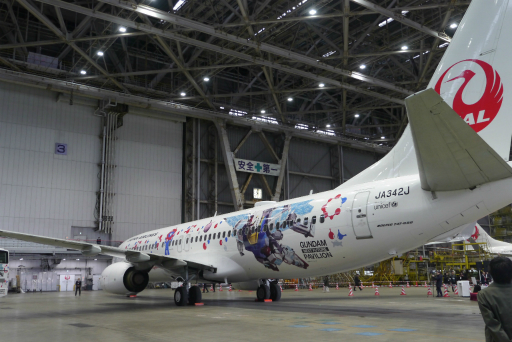 画像ギャラリー No.016のサムネイル画像 / 万博パビリオンに登場する新たなガンダムが,ミャクミャクとともにコラボジェットで空を舞う。「JALガンダムJET」お披露目会レポート