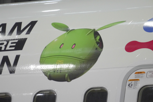 画像ギャラリー No.027のサムネイル画像 / 万博パビリオンに登場する新たなガンダムが,ミャクミャクとともにコラボジェットで空を舞う。「JALガンダムJET」お披露目会レポート