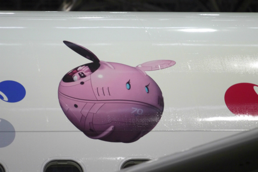画像ギャラリー No.028のサムネイル画像 / 万博パビリオンに登場する新たなガンダムが,ミャクミャクとともにコラボジェットで空を舞う。「JALガンダムJET」お披露目会レポート