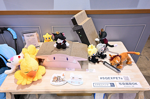 画像ギャラリー No.011のサムネイル画像 / スクエニの犬猫グッズ「SQEX PETs」も9月発売決定! おもしろワンニャンアイテムたくさんの“インターペット2025”