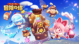 画像ギャラリー No.508のサムネイル画像 / 4Gamer年末恒例の「ゲーム業界著名人コメント集」企画。194名が2025年を振り返り,新年への決意を語る