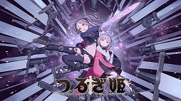 画像ギャラリー No.697のサムネイル画像 / 4Gamer年末恒例の「ゲーム業界著名人コメント集」企画。194名が2025年を振り返り,新年への決意を語る