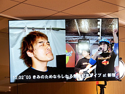 画像ギャラリー No.007のサムネイル画像 / 「光吉猛修 35周年記念ディナーショー in セガ本社」レポート。日本一歌のうまいサラリーマンが昼夜にわたって全22曲を披露(独占インタビューも)