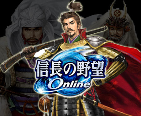 信長の野望 Online